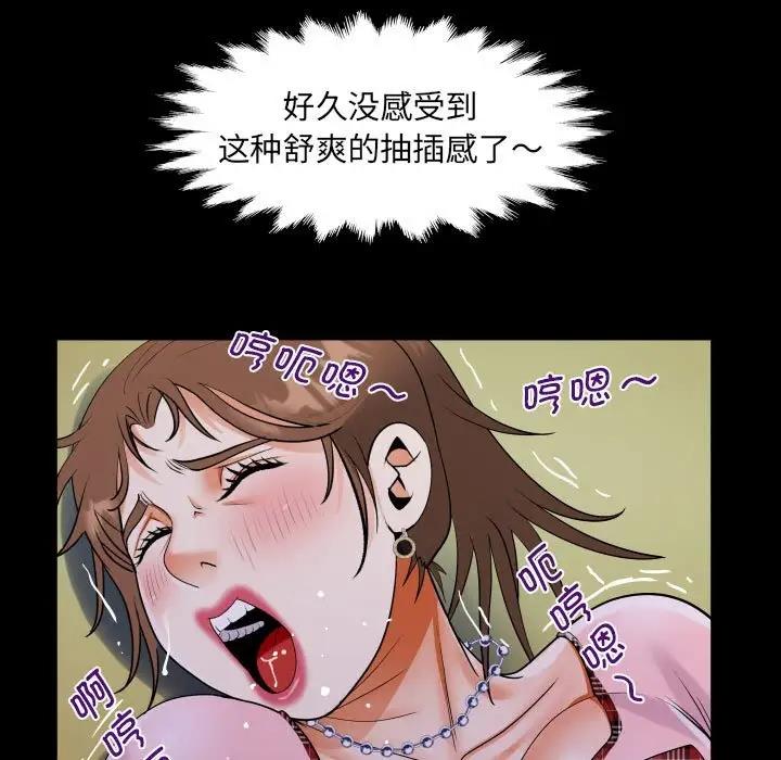 第124话 - 第57.jpg页