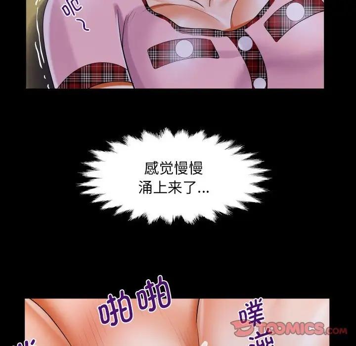 第124话 - 第58.jpg页