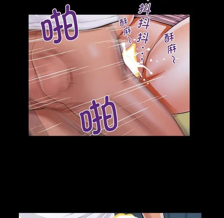第124话 - 第61.jpg页