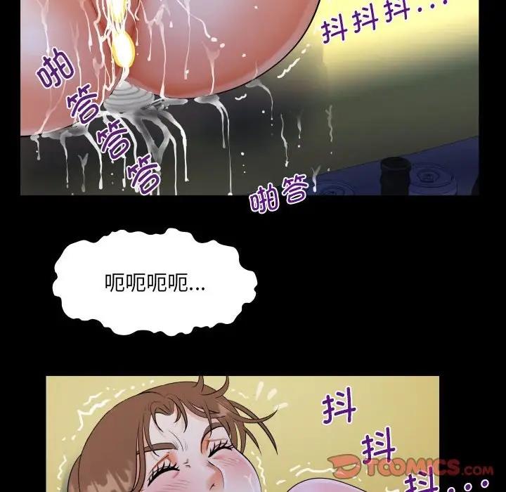 第124话 - 第66.jpg页