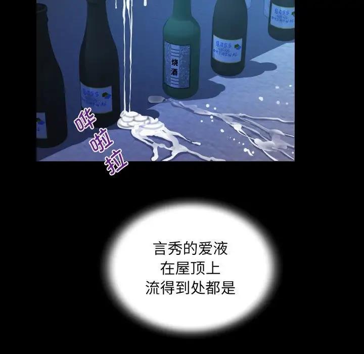 第124话 - 第69.jpg页