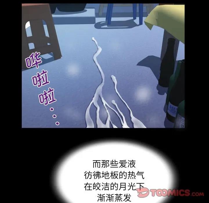 第124话 - 第70.jpg页