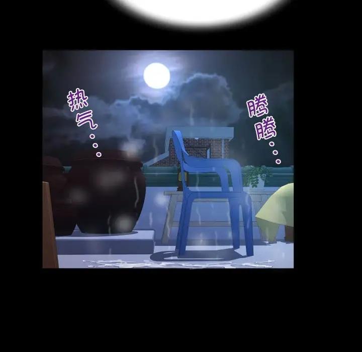 第124话 - 第71.jpg页