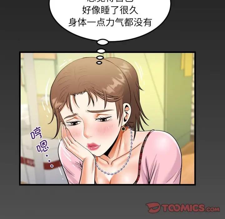 第124话 - 第80.jpg页