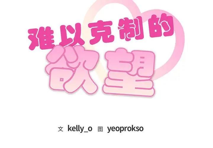 第31话 - 第2.jpg页