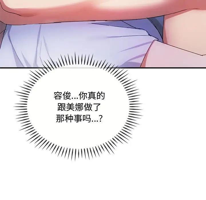 第31话 - 第5.jpg页
