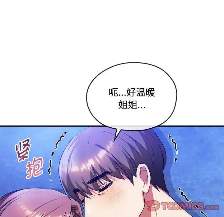 第31话 - 第6.jpg页
