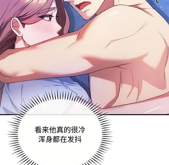 第31话 - 第7.jpg页