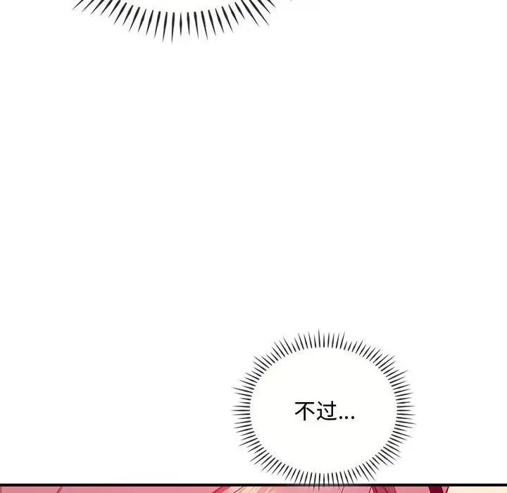 第31话 - 第8.jpg页