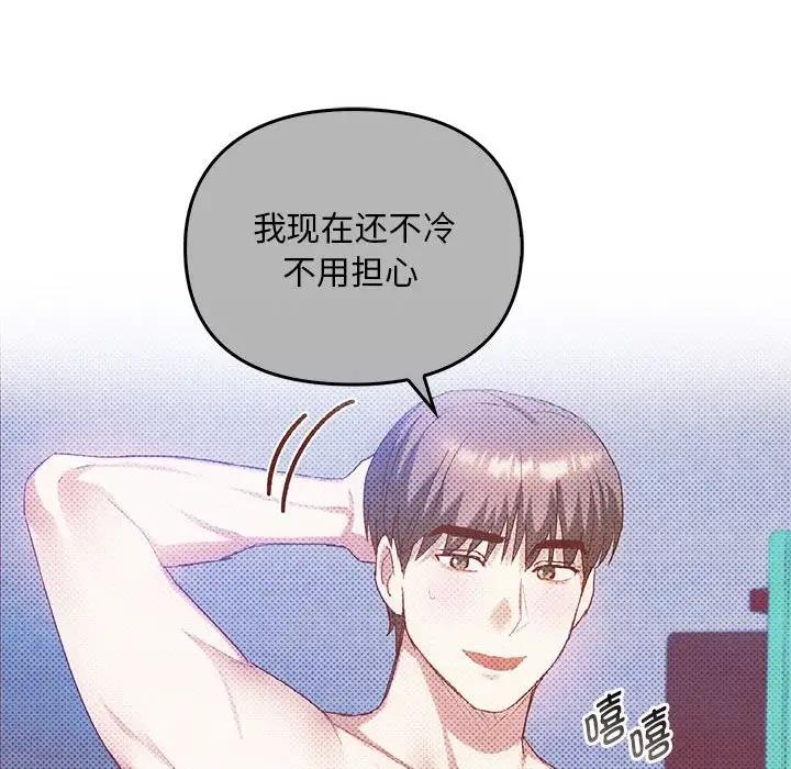 第31话 - 第14.jpg页