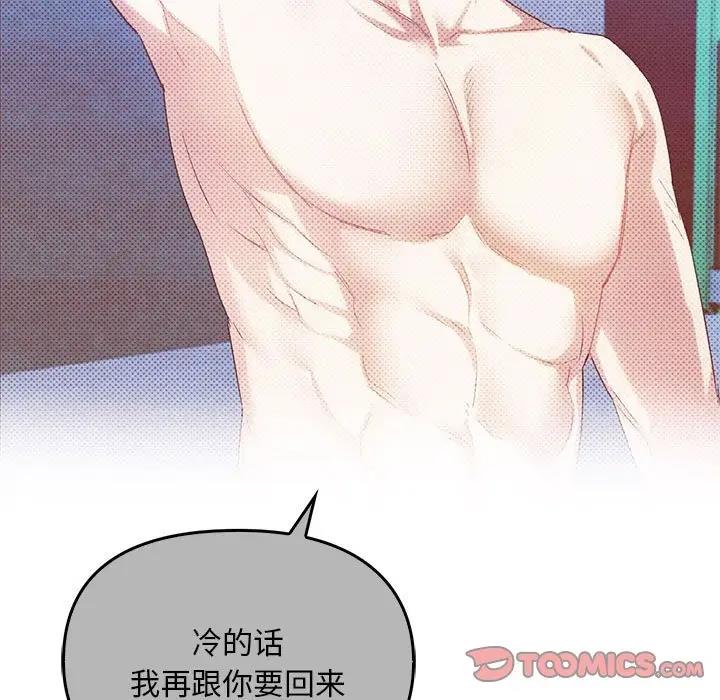 第31话 - 第15.jpg页