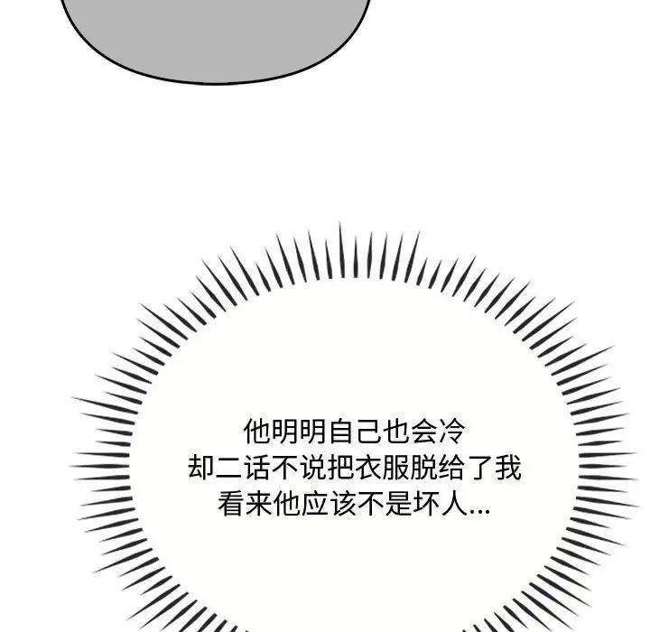 第31话 - 第16.jpg页