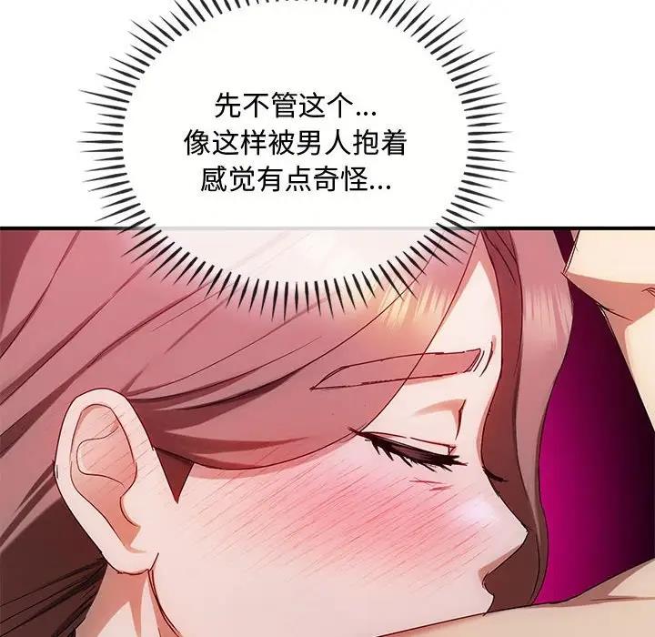 第31话 - 第20.jpg页