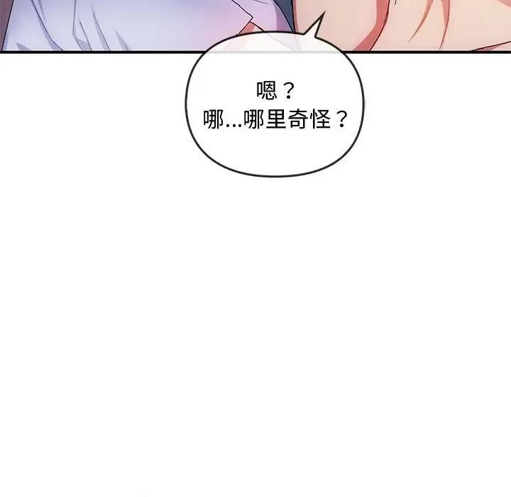 第31话 - 第23.jpg页