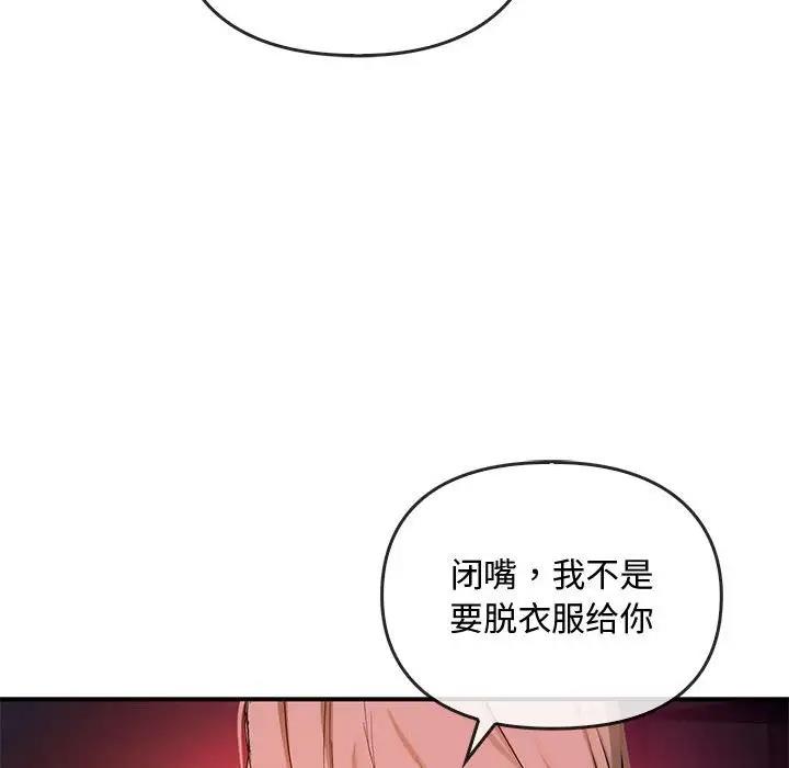 第31话 - 第26.jpg页