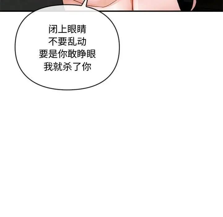 第31话 - 第28.jpg页