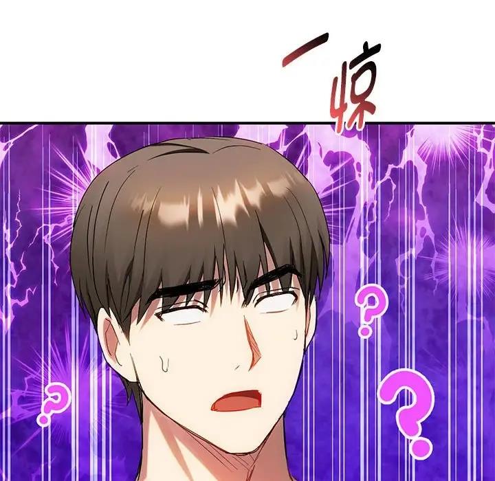 第31话 - 第29.jpg页
