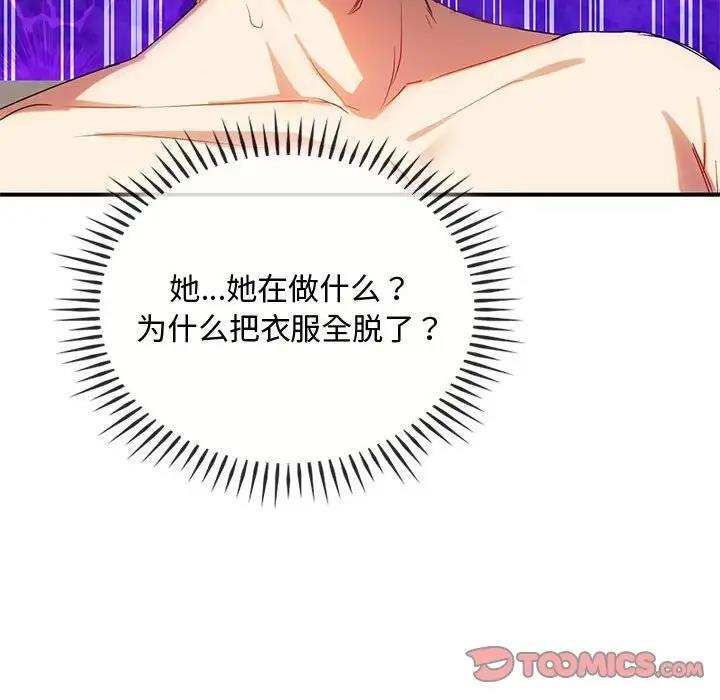 第31话 - 第30.jpg页
