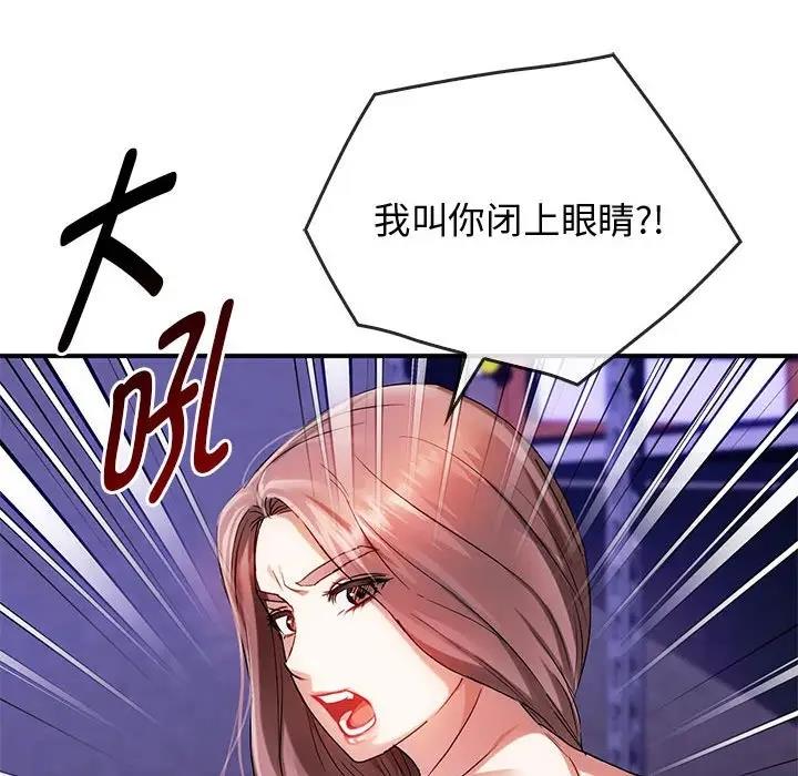 第31话 - 第31.jpg页