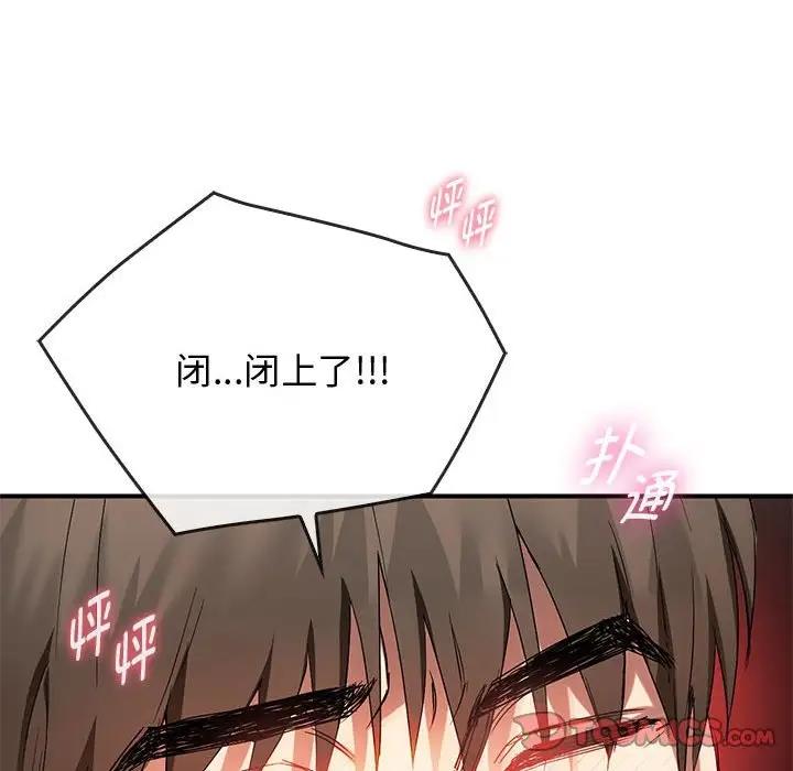 第31话 - 第33.jpg页