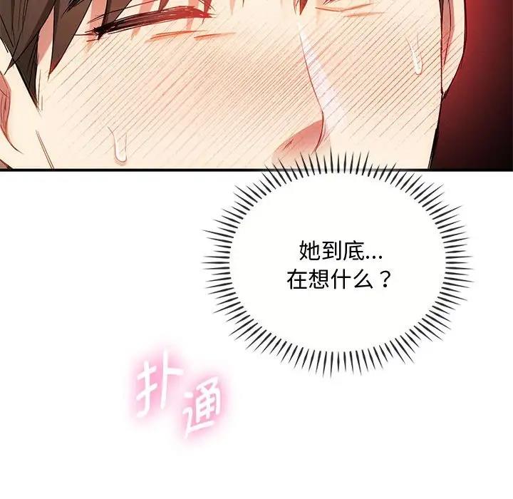 第31话 - 第34.jpg页