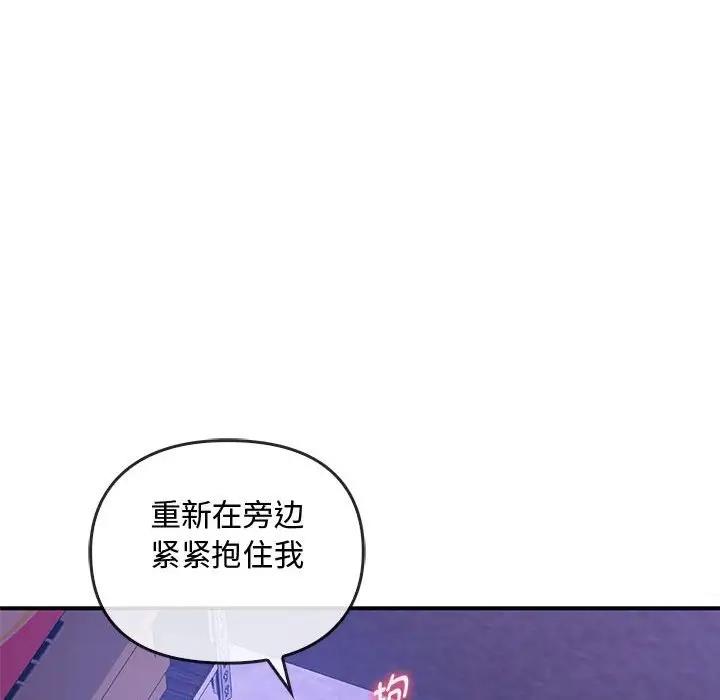 第31话 - 第35.jpg页