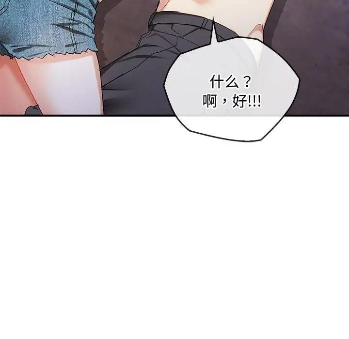 第31话 - 第37.jpg页