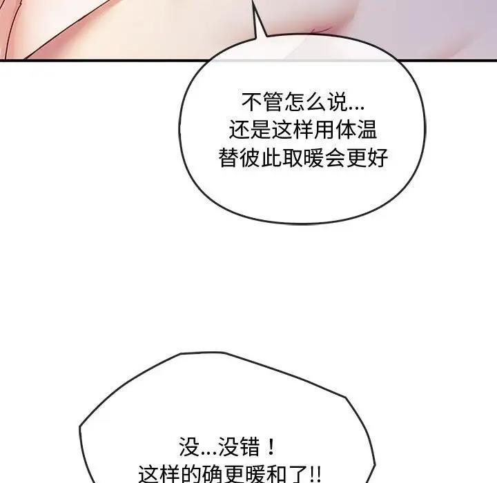 第31话 - 第41.jpg页
