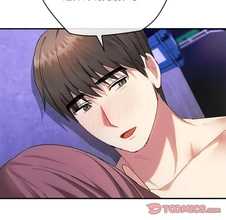 第31话 - 第42.jpg页
