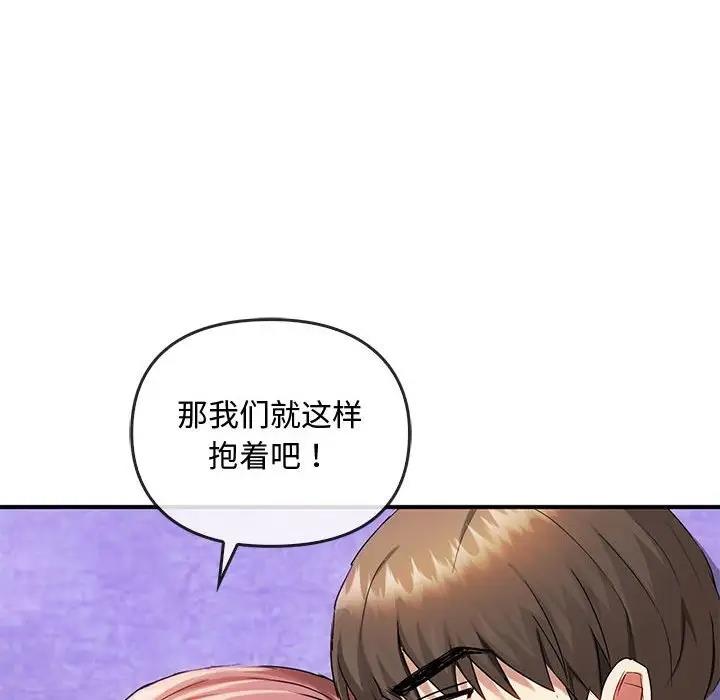 第31话 - 第43.jpg页