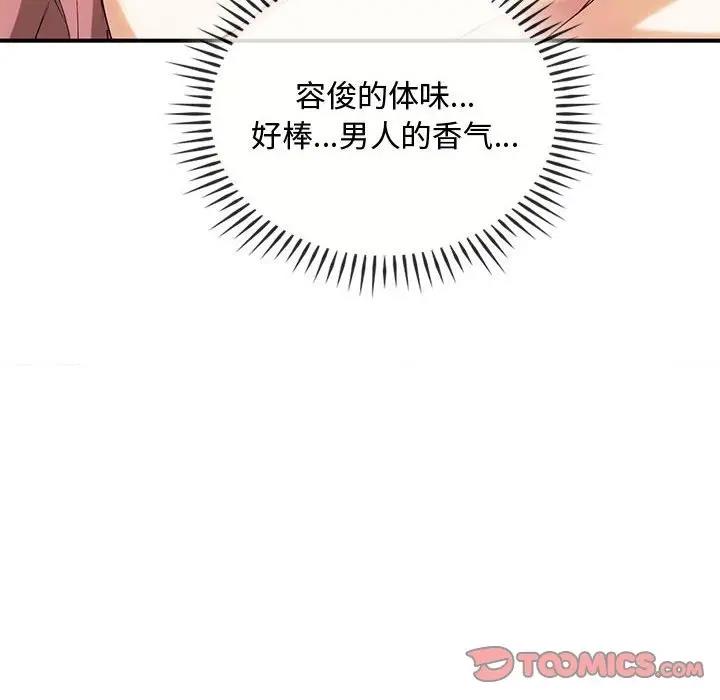 第31话 - 第45.jpg页