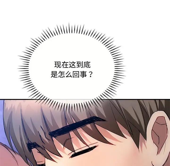 第31话 - 第46.jpg页