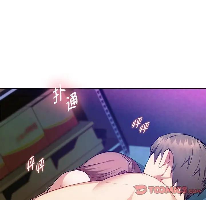 第31话 - 第48.jpg页