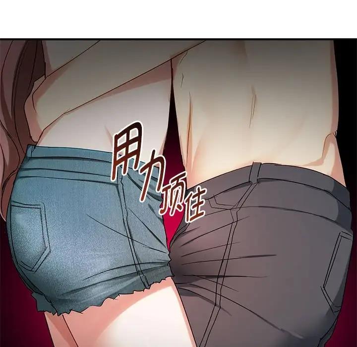 第31话 - 第56.jpg页