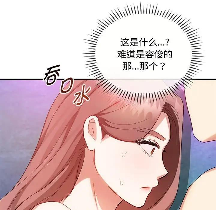 第31话 - 第58.jpg页