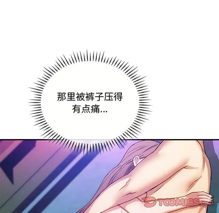 第31话 - 第60.jpg页