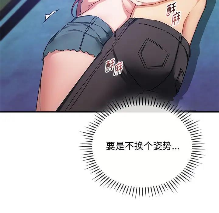 第31话 - 第61.jpg页