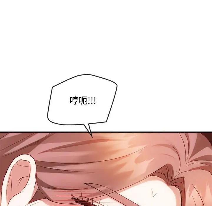 第31话 - 第62.jpg页