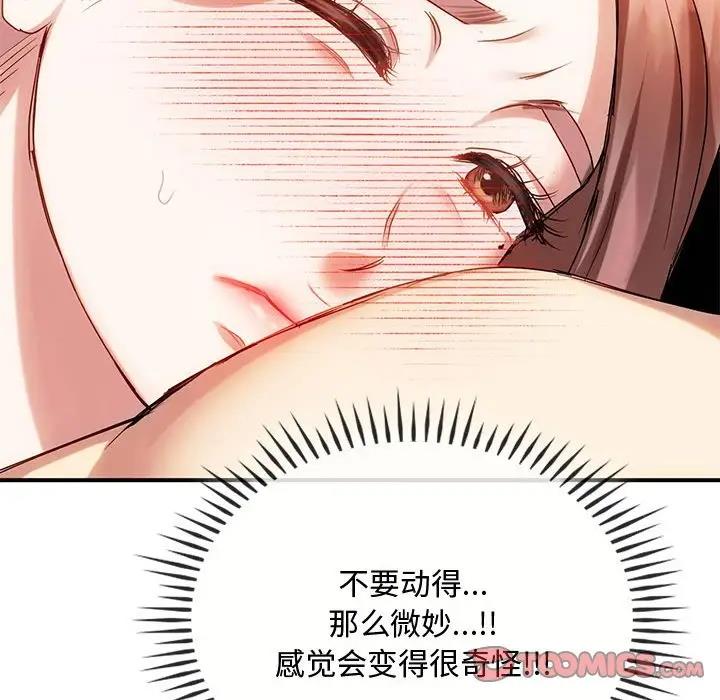 第31话 - 第63.jpg页