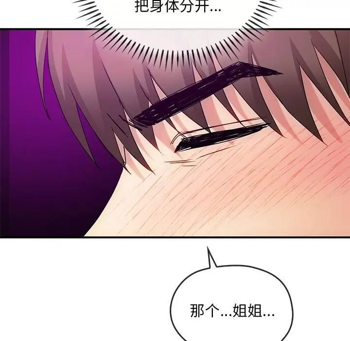 第31话 - 第70.jpg页