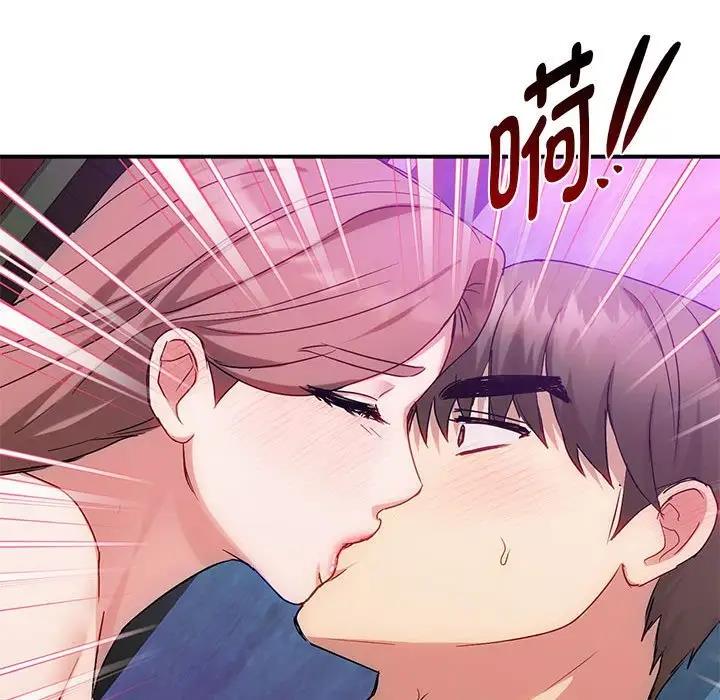 第31话 - 第76.jpg页