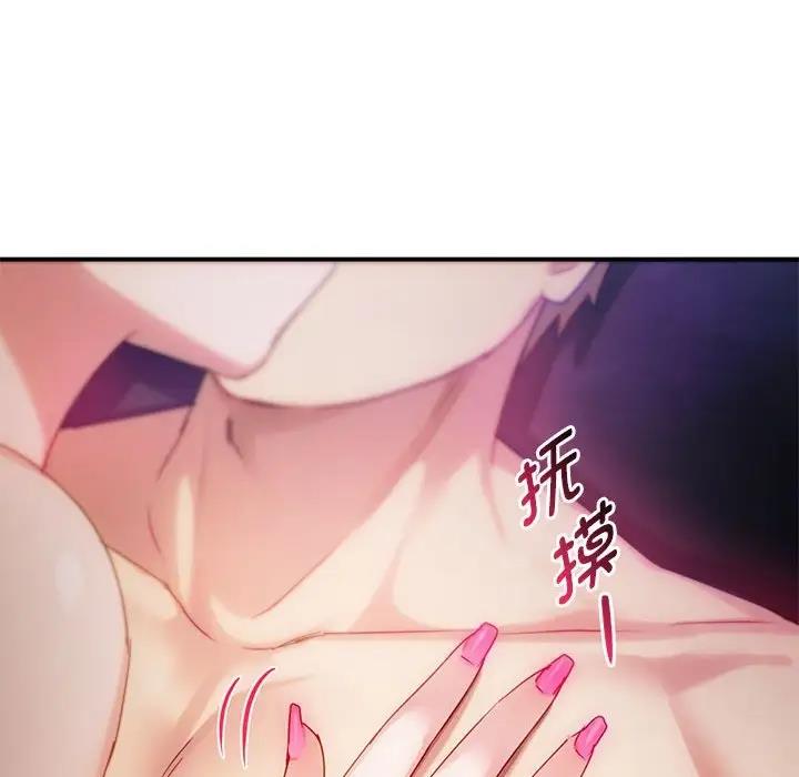 第31话 - 第89.jpg页
