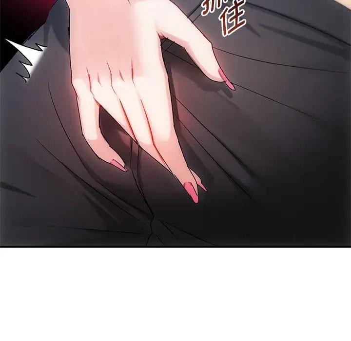 第31话 - 第92.jpg页
