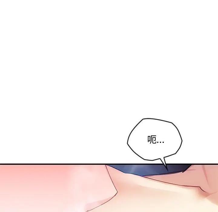 第31话 - 第97.jpg页