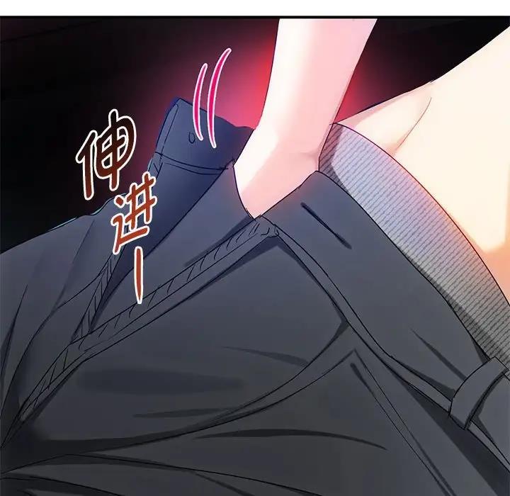 第31话 - 第100.jpg页