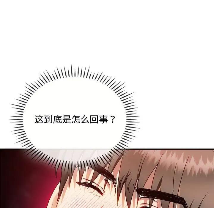 第31话 - 第104.jpg页