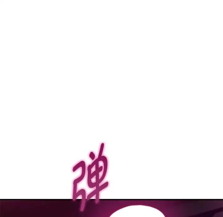 第31话 - 第106.jpg页