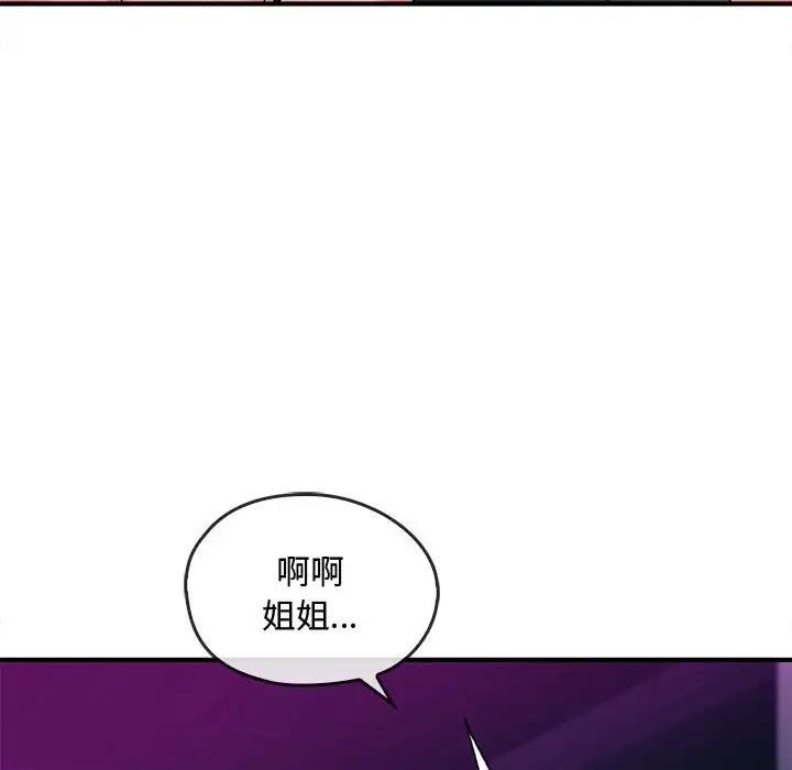 第31话 - 第125.jpg页