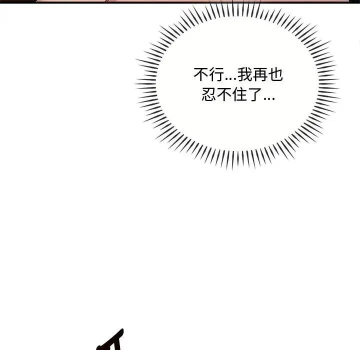第31话 - 第127.jpg页