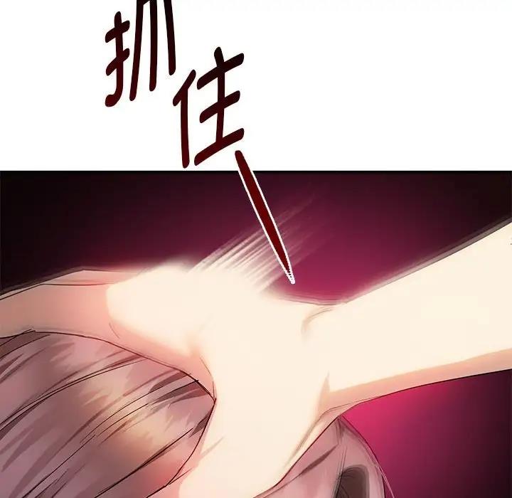 第31话 - 第128.jpg页
